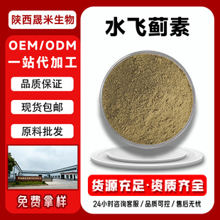 ˮ�w�E��80% ˮ�w�E�e �p�e30%ˮ�w�E��ȡ��ֲ����ȡԭ�ϬF؛����