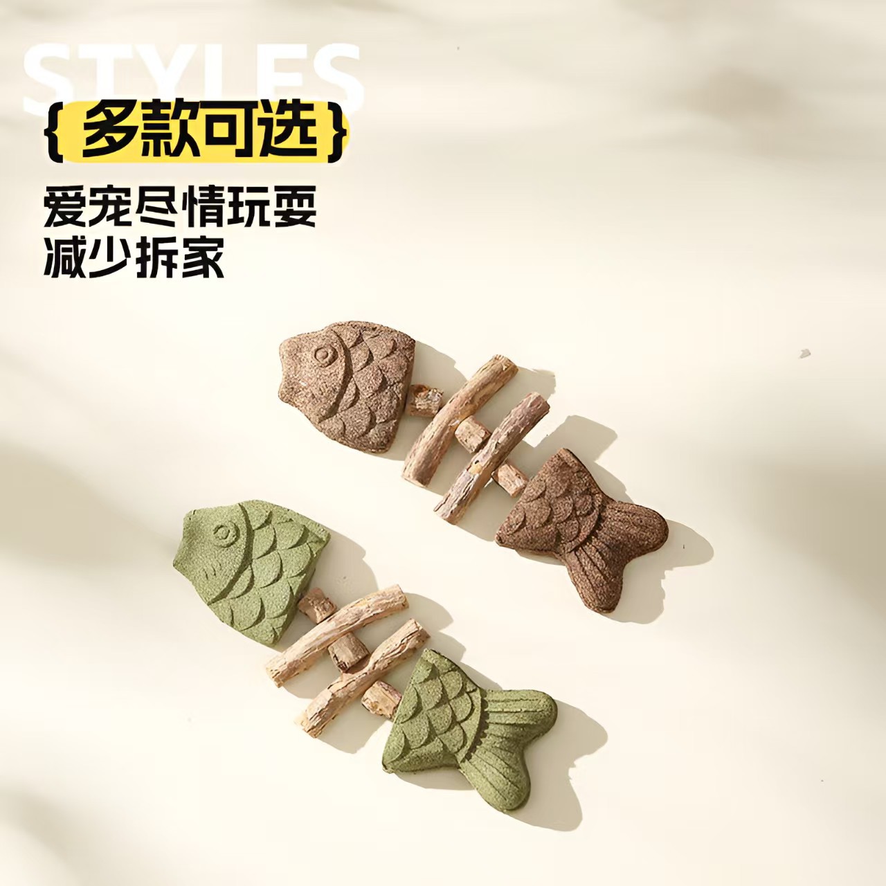 캣닢맛 + 담즙맛