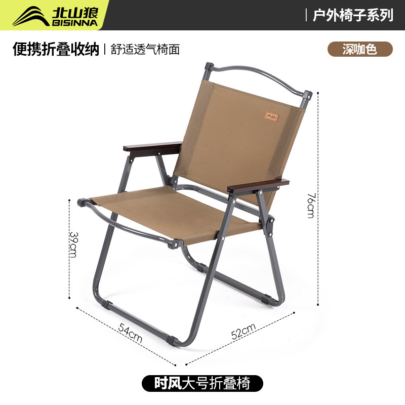 露营椅子户外折叠椅子克米特椅折叠椅户外椅露营椅便携桌椅野餐椅|undefined