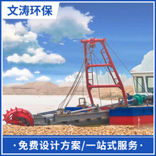 射吸式抽沙船机械河道河滩清淤船 大型水库扩容挖泥挖沙船设备