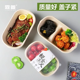 一次性餐盒;一次性餐具;一次性碗碟