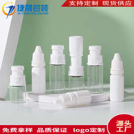工厂5ml10ml子母水粉瓶 双仓精华瓶水粉合一冻干粉瓶水粉玻璃安瓶