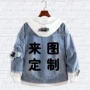 定制链接定做卫衣