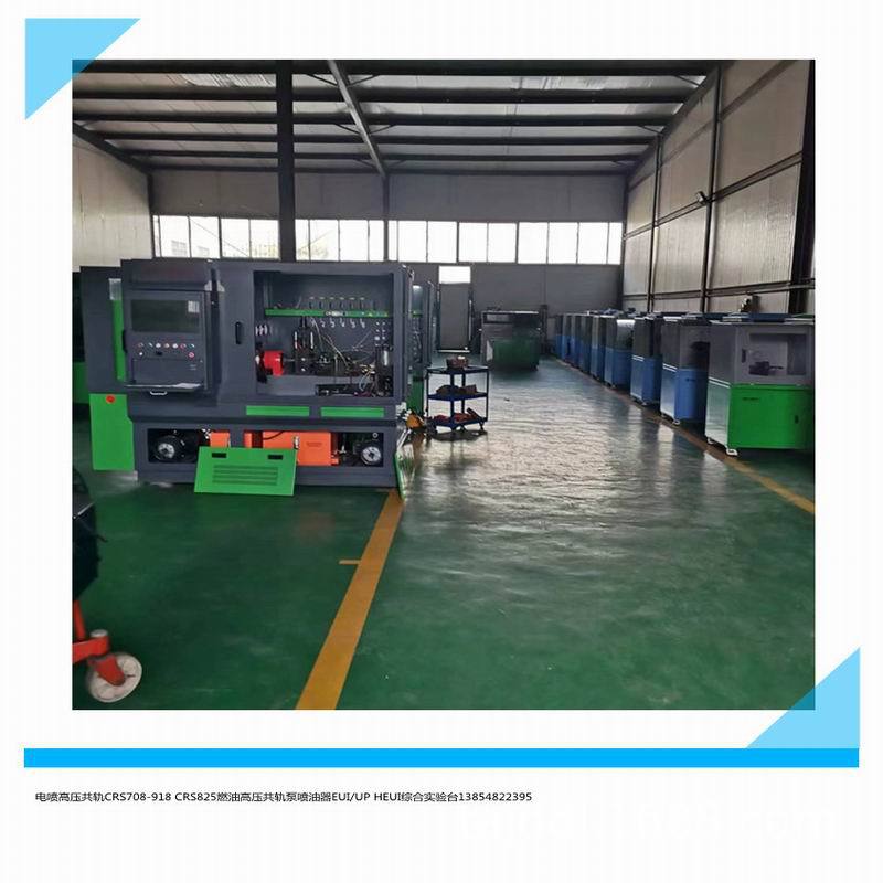 CRS825C-3试验台_副本.jpg