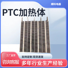 ���S���� PTC�ӟ���ȡů��1500W ů�L�C2000W ԡ�� ���C �l��Ƭ