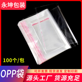 opp��ճ��͸���·����b��A4����Ƭ�Է�������z���ϴ�30*40��ӡˢ