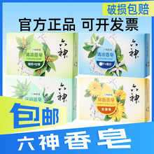 �Ϻ��һ���������108g�G��ʲݪ������b�������l�������