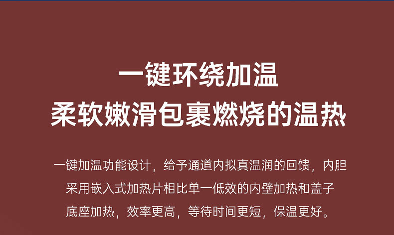 吮吸飞机杯详情页_15.jpg