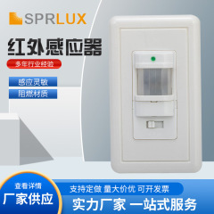 スマートホーム人体センサー倉庫家庭用盗難防止赤外線スキャン追跡検出器