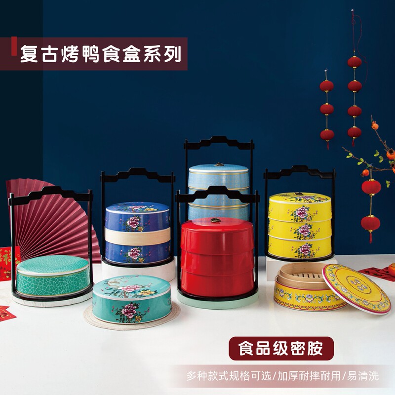 Imitation porcelain Beijing roast duck basket tableware melamine sliced duck suit plate Chinese Cantonese snack box tableware