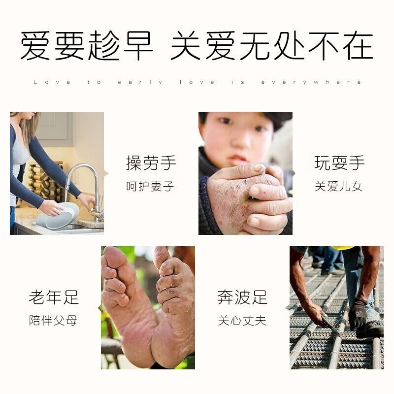 馬油クリームのかかとの乾燥亀裂を修正します。|undefined