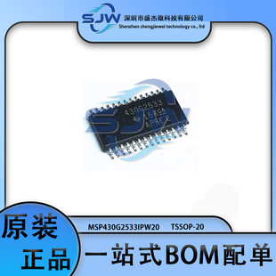 MSP430G2533IPW20 �zӡ430G2533 ���bTSSOP-20 16λ΢������оƬ