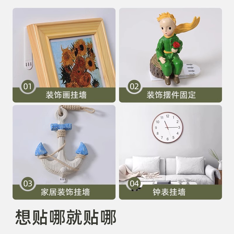 Marco de fotos transfronterizo Velcro Pegamento fuerte sin trazas Gancho movible Velcro Decoración para el hogar Hebilla mágica Pegamento fácil de tirar