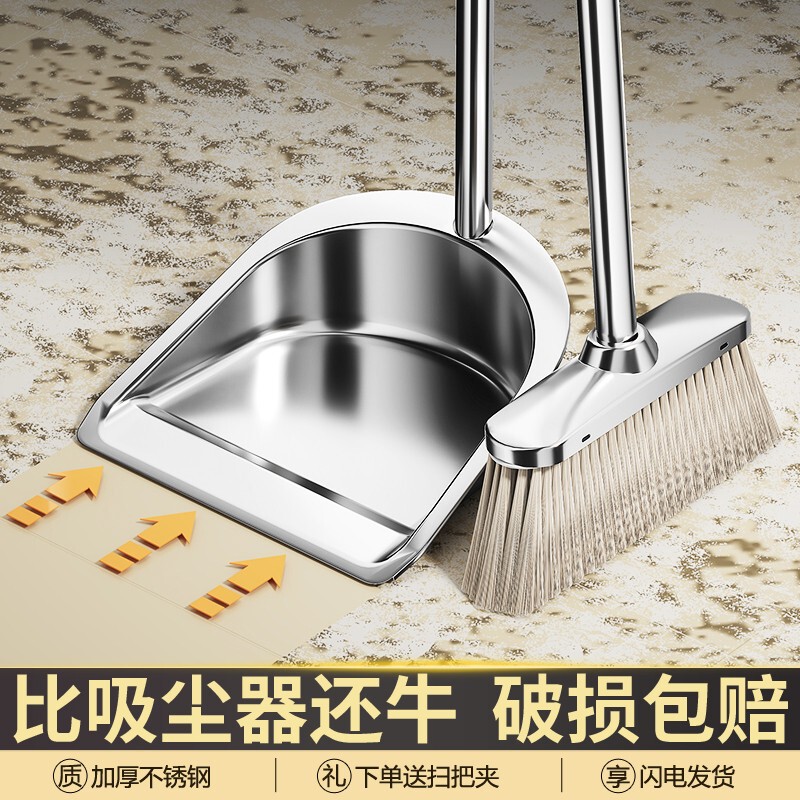 Broom and Dustpan Set for Home Use, Made of Thickened Durable Stainless Steel, Includes a Broom and Dustpan Set