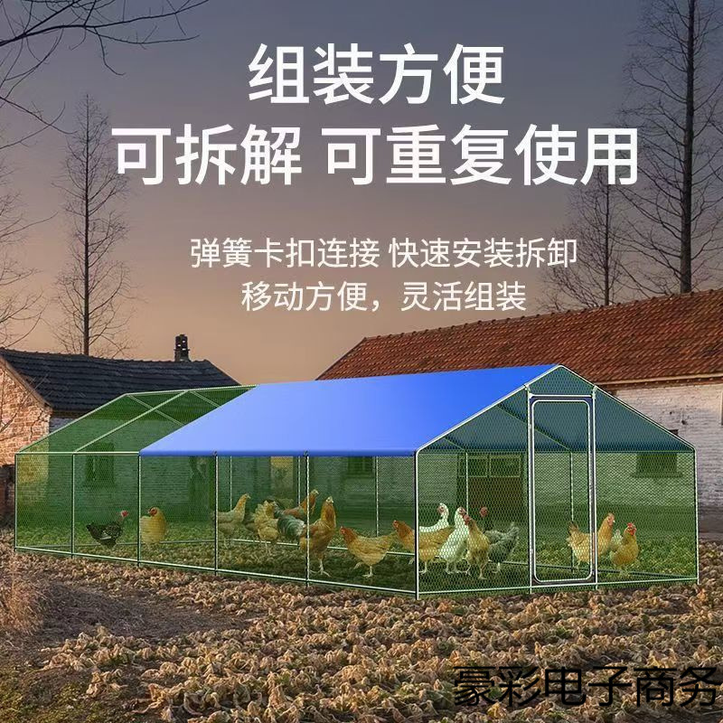 屋外鶏小屋、鶏小屋、鶏小屋、鳩小屋、家禽、大型防風・防雨孔雀雨よけ鶏小屋、家庭飼育用|undefined