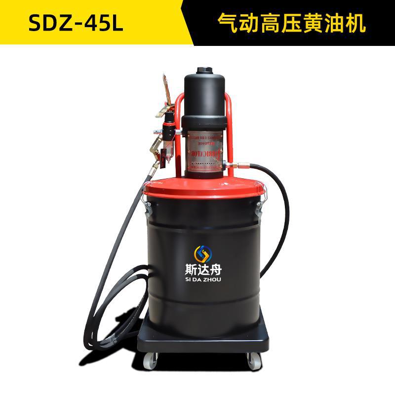 Starzhou SDZ45L máquina de mantequilla neumática de alta presión máquina de llenado de gran capacidad pistola de mantequilla de mantequilla automática