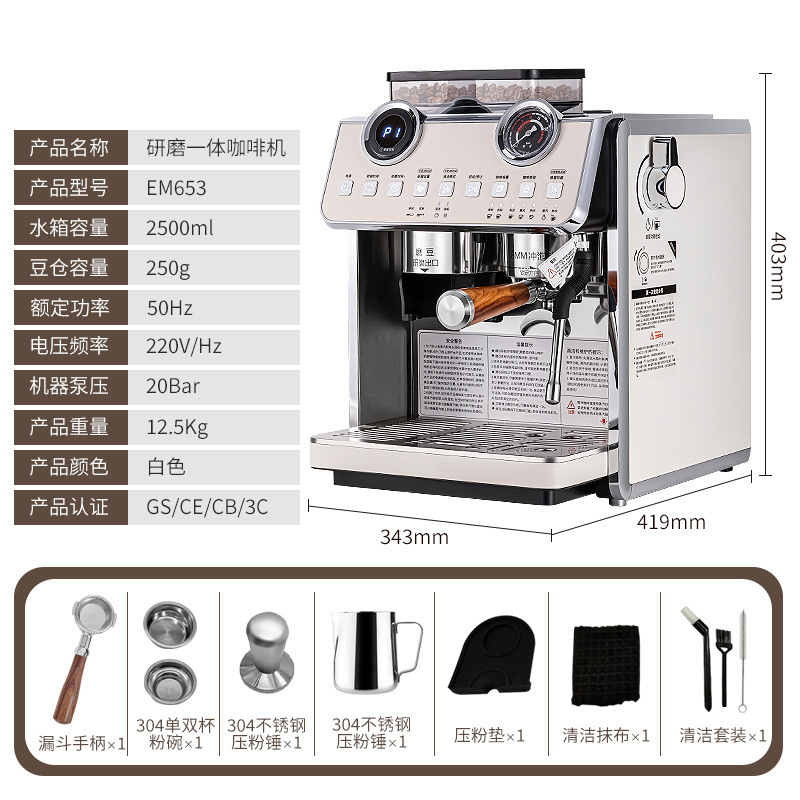 EM653 máquina de café semiautomática comercial café italiano té con leche doble caldera tres sistemas de extractor de café doméstico