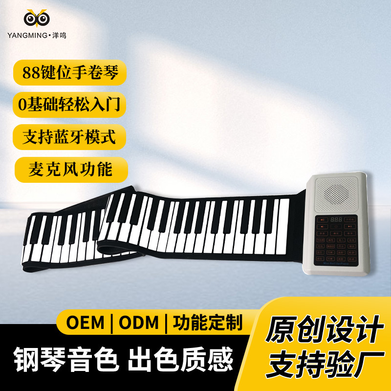 88 clave Bluetooth blanco y negro rollo de mano piano clasificación enseñanza jugando entrada teclado instrumento musical portátil juguetes para niños