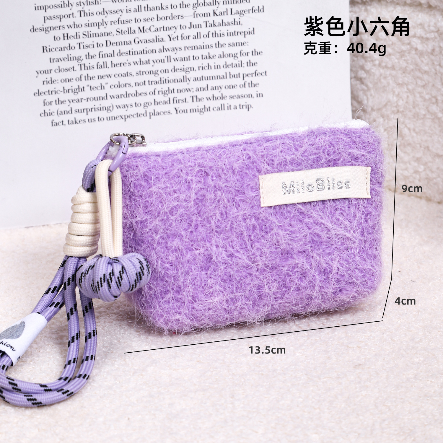 La nueva bolsa de cosméticos de felpa simple y de moda, bolsa de almacenamiento linda de color sólido, bolsa de cosméticos portátil de mano para salir todos los días