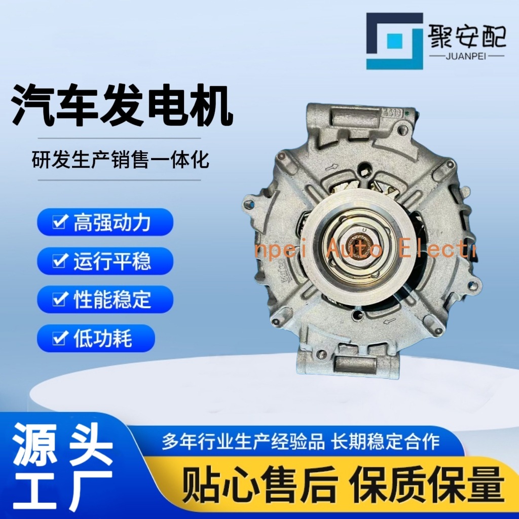Suitable for Audi 27234478 Lrc00009 2723447E 2723447F 06L903018F Generator