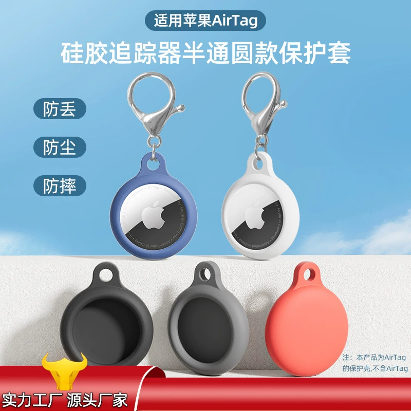 Apple, защитный детский чехол для багажа