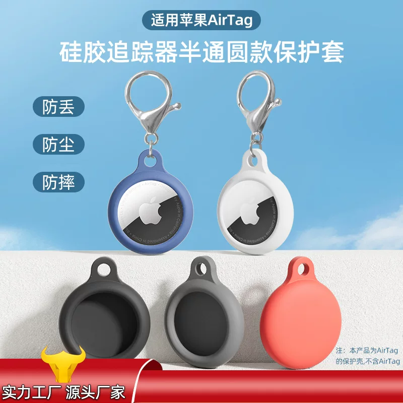 Apple, защитный детский чехол для багажа