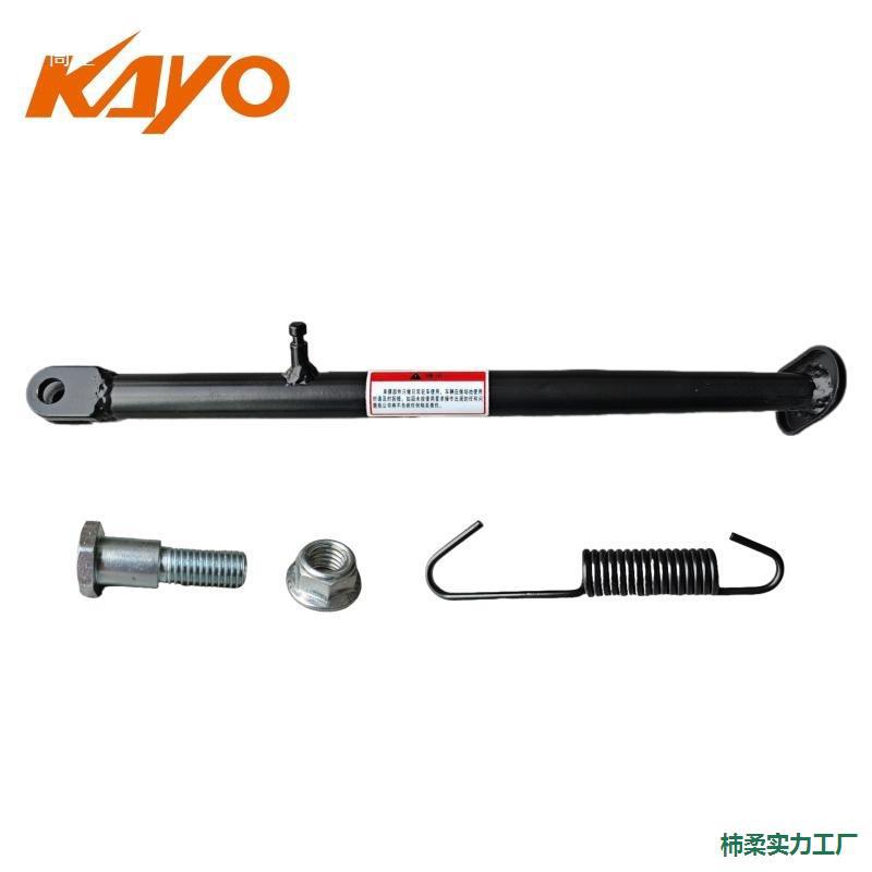 Suitable for Huayang K2T2T4K6 off-road motorcycles, including side stand, parking triangle, and spring screws