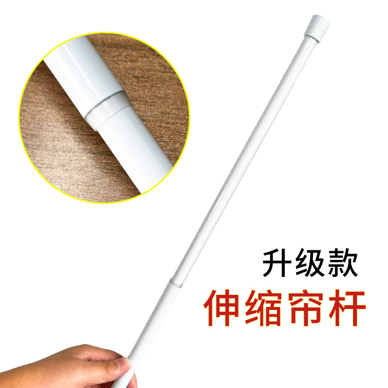 Upgraded model-60-110cm type [diameter 1.3cm]