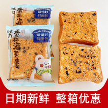 �決���r������ɺ�̦�A����˾��ʳ�������������ʳ�������l