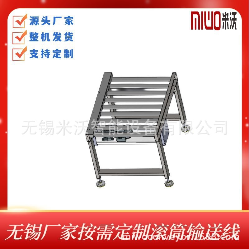 动力钢制链轮生产滚筒线 搬运手推辊筒卸货无动力滚筒箱体输送线