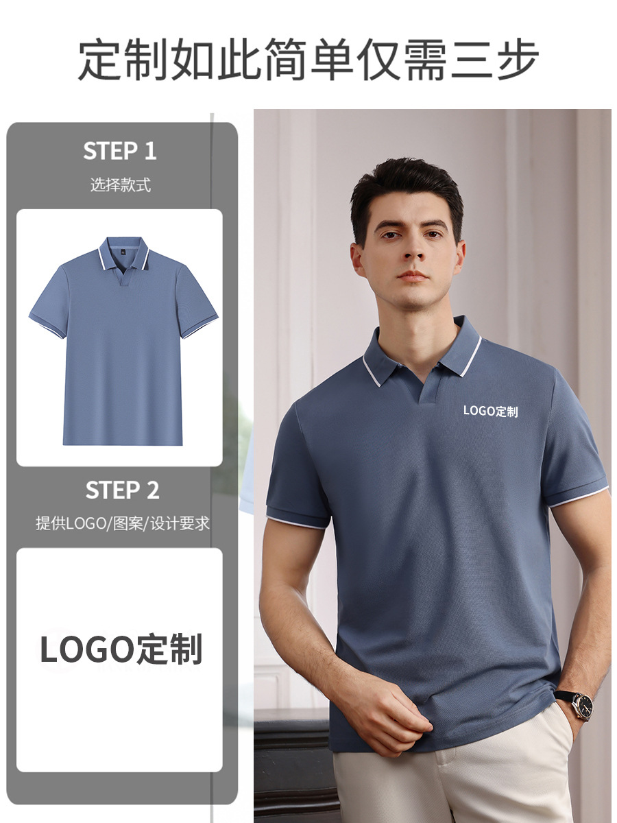 Camiseta de solapa con cuello en V de negocios de lujo ligero para hombres polo polo de manga corta logotipo de bordado personalizado de alta calidad para hombres