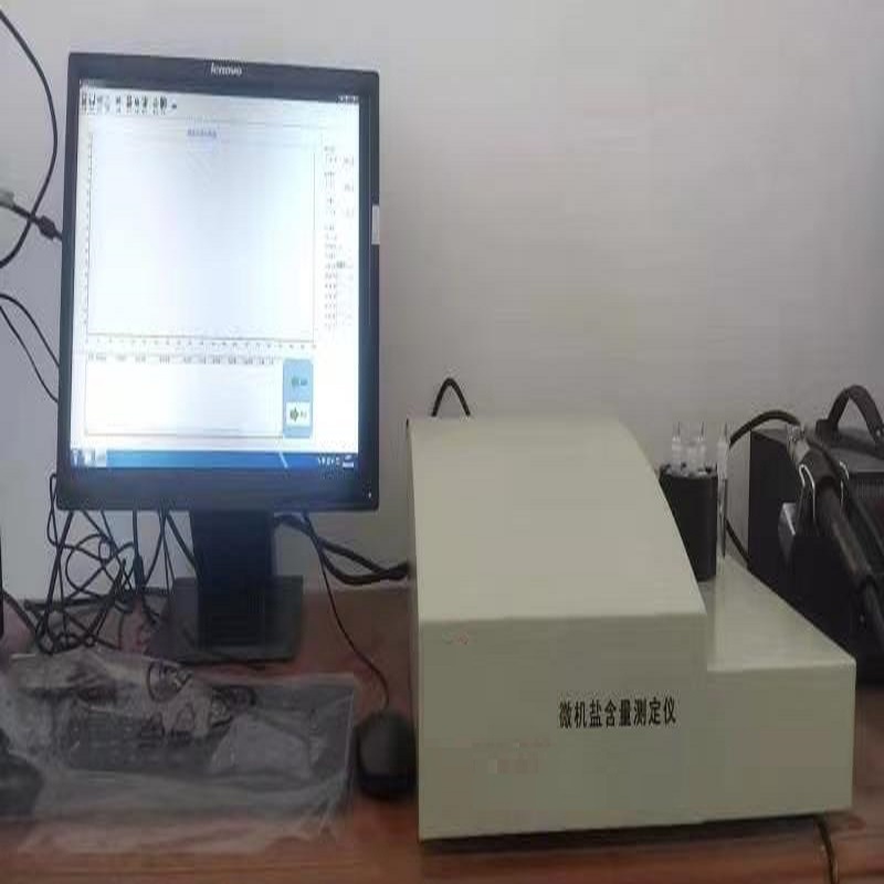 微机库仑盐含量测定仪  微库仑仪 型号：HAD-0536