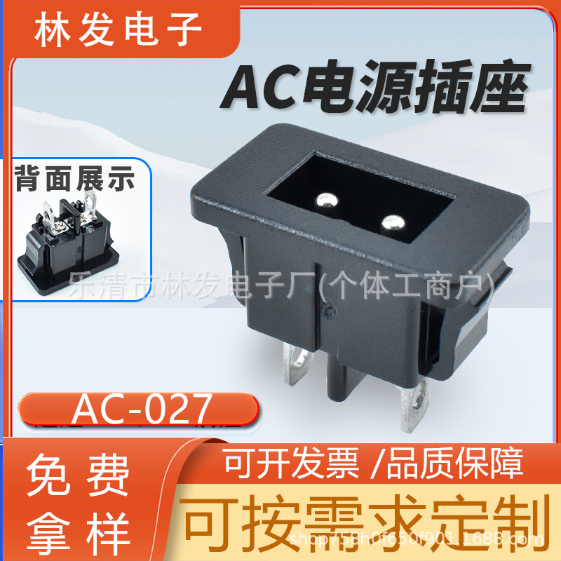 Ccc Ce Certified Ac-027 Cassette/American Power Adapter Two-Hole Two-Pin 8-Pin Tail Charging Female Socket Ccc Ce Certified Ac-027 Cassette/American Power Adapter Two-Hole Two-Pin 8-Pin Tail Charging Female Socket