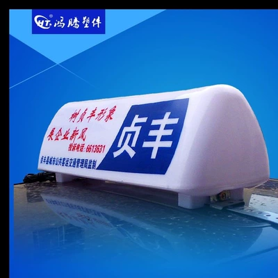 Roof Light roof lights, advertising light boxes, dump