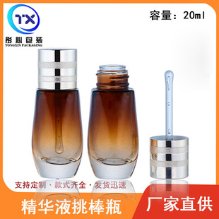����ƿ20MLС��ƿ���AҺ���yƷƿ����ƿ���b20ML����ƿ�����˪ƿ