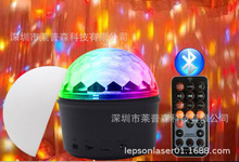 迷你三合一蓝牙彩灯 LED舞台灯 家庭氛围灯