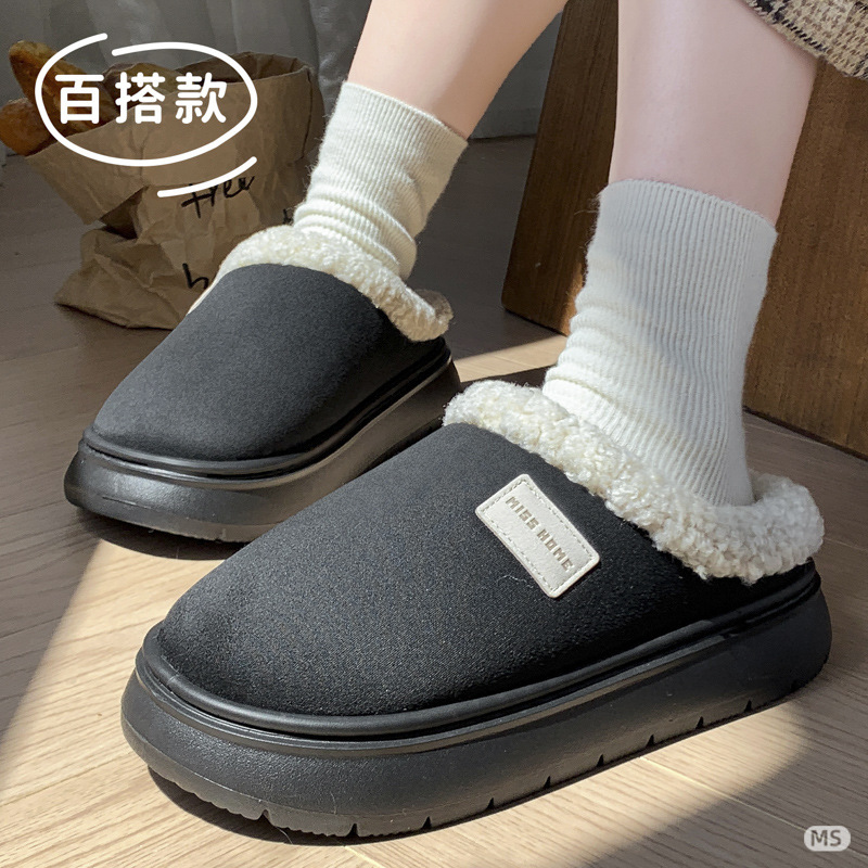 跨境棉拖鞋女秋冬季保暖厚底防滑踩屎感情侣加厚毛绒舒适冬天拖鞋|undefined