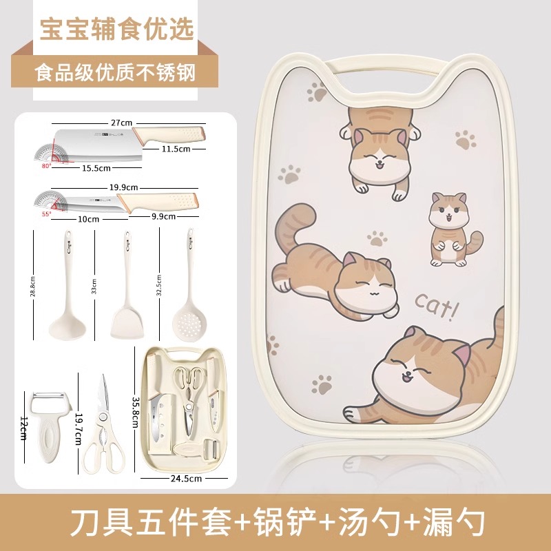 작은 주황색 고양이 수납 5종 세트 [무료 칼집] + 주걱 3종 세트 - 60° 이상 - 15.5cm - 11.5cm