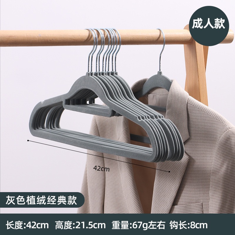 Ventas directas sin marcas antideslizantes engrosadas de acero inoxidable doméstico para adultos multifuncional para secar ropa de soporte percha percha de cuello corto