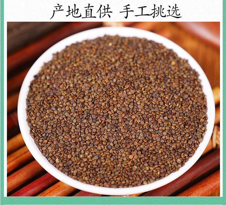 Wild Sha Yuan Zi Tea Seeds Astragalus Cibarium 500g Dried Flatstem Milkvetch Seeds for Decoction and Daily Herbal Tea in use