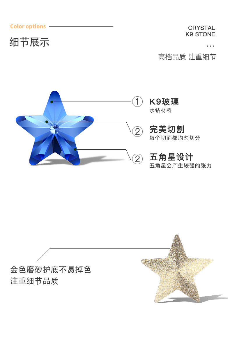 High-end pentagonal star diamond pointed-bottom irregular-shaped diamond nail polish diamond diy crystal glass jewelry accessories Star diamond iridescent color detail image 17