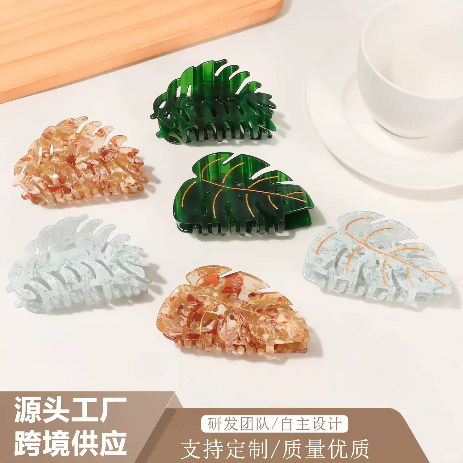 戈蕾思饰品新款PVC跨境树叶抓夹创意高级感复古发夹女鲨鱼夹发饰