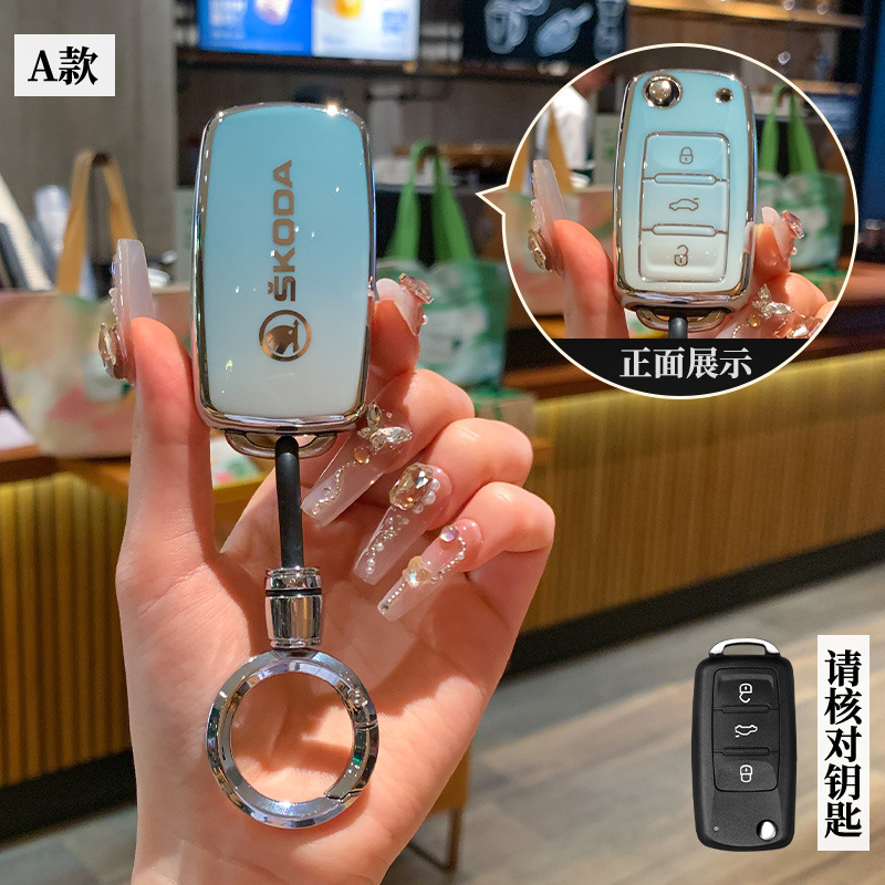 스코다 모델 A - 3버튼 폴딩 [블루 그라데이션 싱글 쉘] + 링 버클