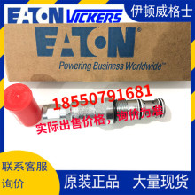 ����vickers����ʿeaton��VRV11-12-C-0-30 VRV11-12-S-0-30