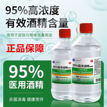 �t�þƾ� �������� 95������Һ500ml�Ҵ� �𯟰ι�