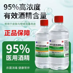 �t�þƾ� �������� 95������Һ500ml�Ҵ� �𯟰ι�