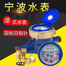 ˮ���ԁ�ˮ����4��ֹ���y����Cе����ʽ��ʽˮ��ͨ���ͺ�����ʽ