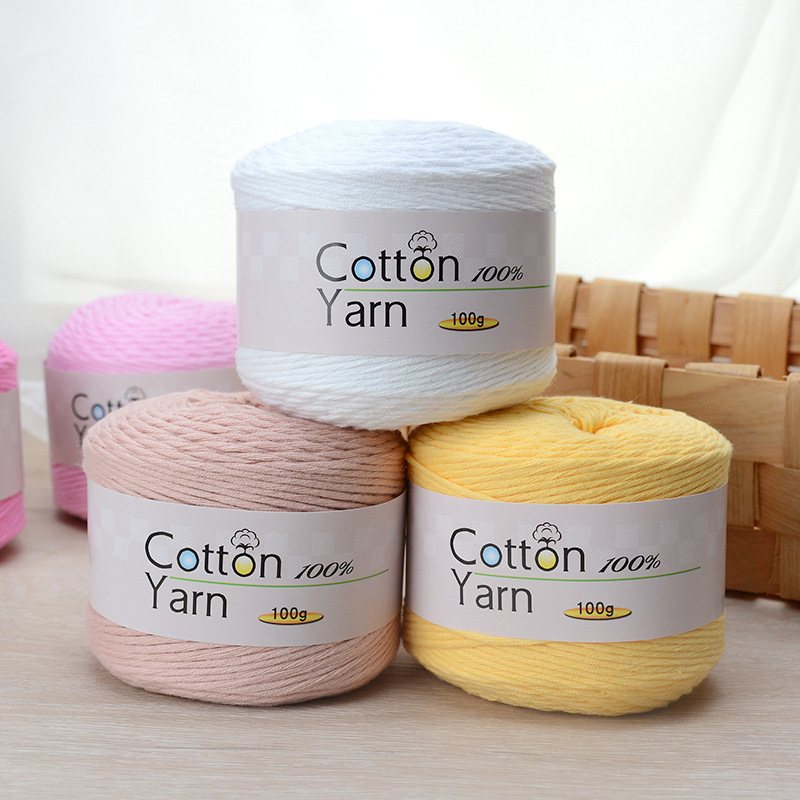 100%纯棉线16股宝宝线手工编织牛奶棉毛衣线围巾线DIY毛线卷