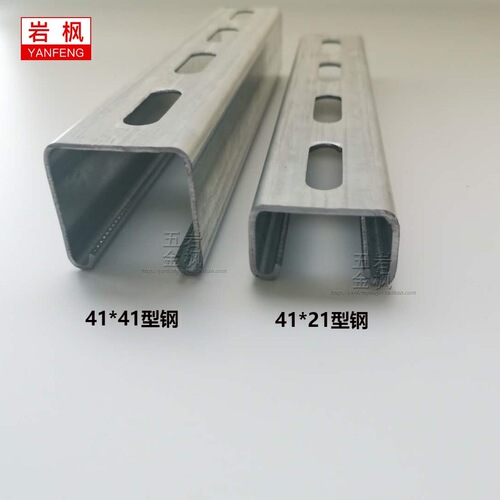 Galvanized C-section steel, Seismic C-section steel, Ventilation and Fire Protection Pipe Suspension Rod, Finished Bracket, Pipe Gallery Adjustment Bracket