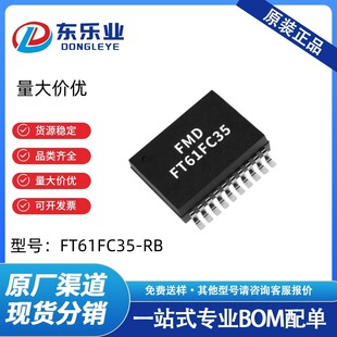 FT61FC35-RB���bSOP20�xâ΢оƬFMD��Ƭ�C����MCU΢��������䛏S
